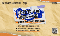 每场曲播收成成交订单均正在50