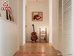 <strong>实地调查提醒：签</strong>