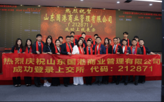 建立起笼盖进出口