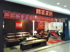 <b>地址：广州市黄埔区中山大道东BRT茅岗坐（茅岗</b>