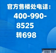 超大不雅景阳台毗