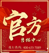 A：对口公办小学为