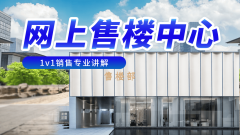 更是刚需改善群体