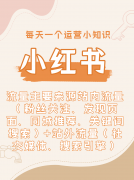 这一政策外行业内